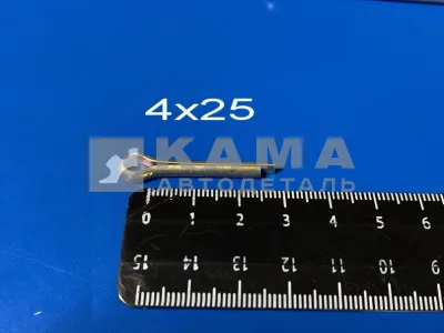 шплинт 4х25 пальца энергоакк-ра (п138) 1-07969-01