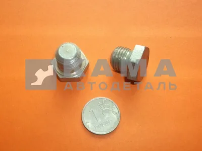 пробка М14 ФГОМасла (сливная, стакана) глухая (п116)(У54) 870881