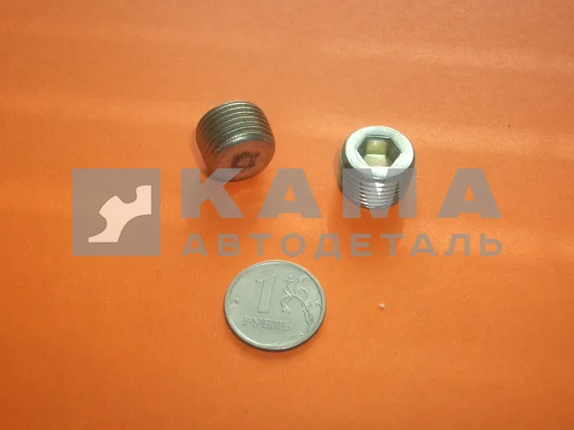 пробка М16к масленого насоса КГ 3/8" (внутр.6гранник) (п113)(У53) 870882