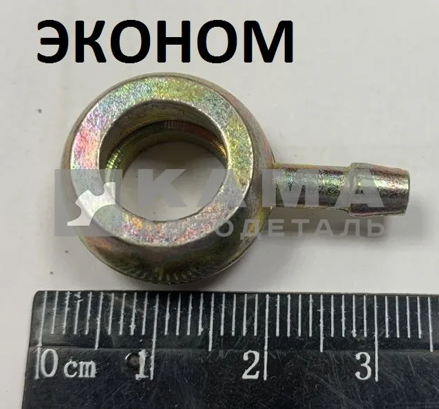 19/1.наконечник дренажки под 1 шланг (Р-1) 740.1104367 (эконом)