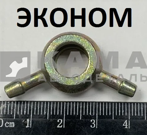 19/2.наконечник дренажки под 2 шланга (Р-2) 740.1104366 (эконом)