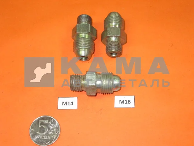 26. штуцер 875 прямой М18сфера х 14конус резьба 43114-5003165 (МОК Железный, под шланг РВД)