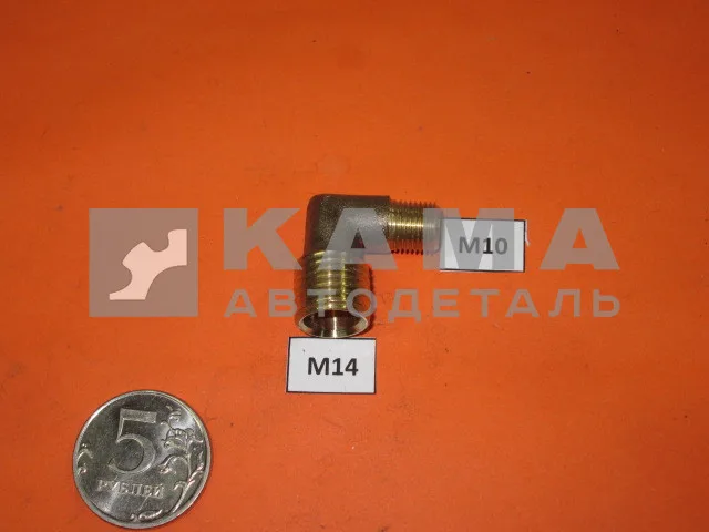 27.уголок М14х10конус резьба (КОМ) 864822
