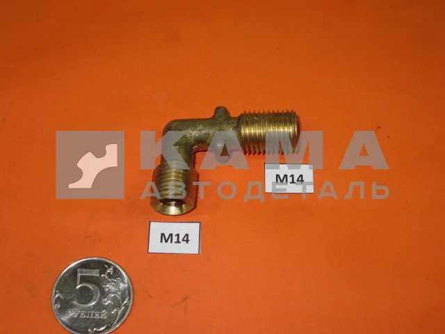 30а. уголок М14х14 (под2трубкиД8) (864002)