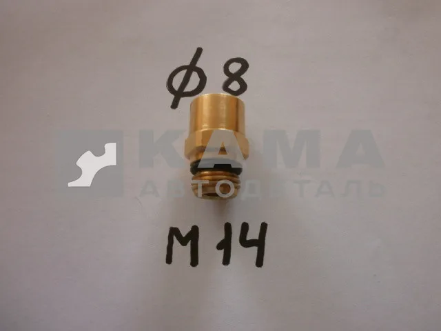 фитинг Металл. Прямой М14хД8 (45104350607500 / 9590-S01 8-М14х1)(Ю17)