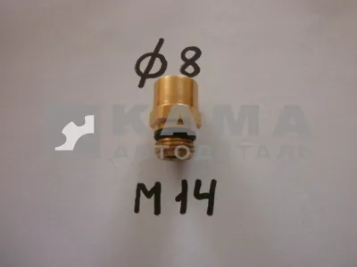 фитинг Металл. Прямой М14хД8 (45104350607500 / 9590-S01 8-М14х1)(Ю17)