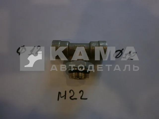 фитинг Металл. Тройник Д12хМ22хД12 (45104350601300 / 9422 12-M22x1,5TC)(Ю50)