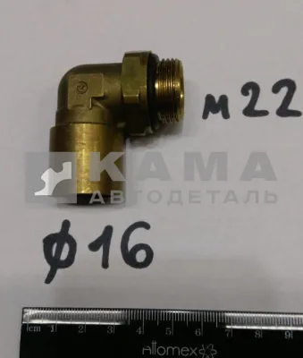 фитинг Металл. Угловой М22хД16 (РДВ) (45104350601500 / D9502 16-M22х1,5-S)(Ю67)