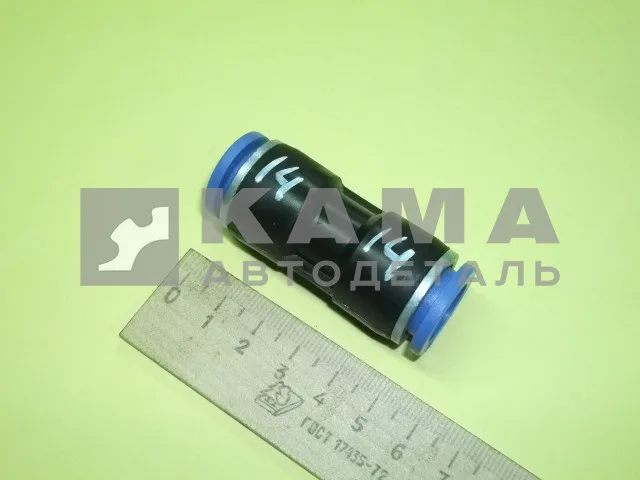 фитинг Пластмасс. Прямой Д14 (м03114)