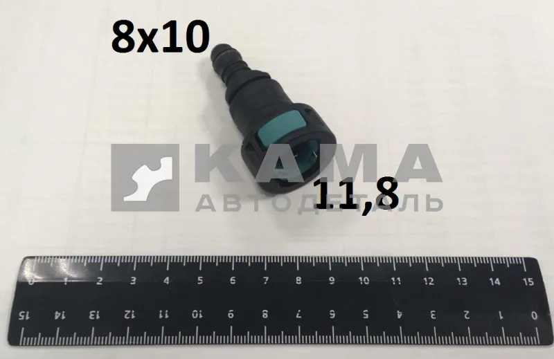 штуцер топливной трубки Е-4 Д11,8 "ПРЯМОЙ" трубки Д10 (8х10) ("быстросъем")