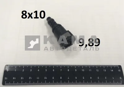 штуцер топливной трубки Е-4 Д9,89 "ПРЯМОЙ" трубки Д10 (8х10) ("быстросъем")