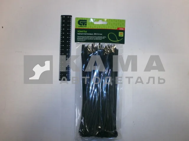 хомут 200 х 3,6(4) мм. пластиковый, к-т 100 шт.,// СИБРТЕХ (45555/070201)