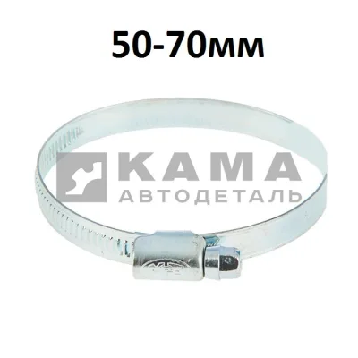 хомут ленточный 50-70мм (05070)