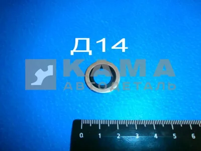 шайба резинометаллическая Д14