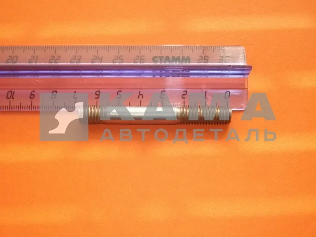 шпилька М 8х55 (общ.65мм) (п59)(У98) 1-35177-21