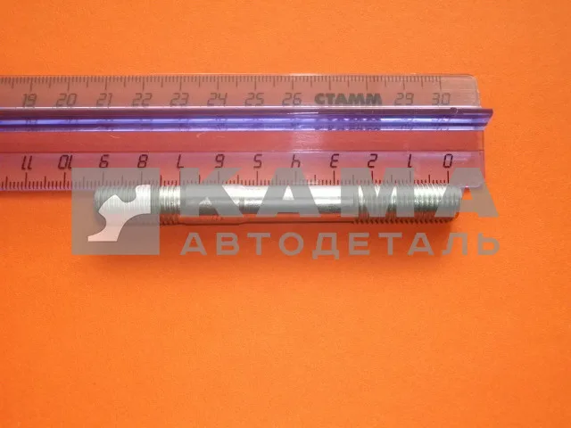 шпилька М10х70 (общ.92мм) коромысла ГБЦ(п61)(У94) 740-1007108-01