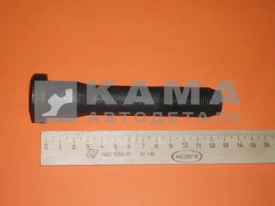 шпилька колеса М22х125 Черная БЕЗ шлицов (ЕВРО МАЗ/НЕФАЗ) (п35)(У70) 356-7199150-009