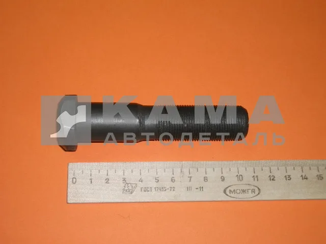 шпилька колеса МАЗ L-105 54321-3104050 М22х1,5 (п56)(У66)