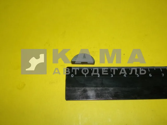 шпонка 810 помпы, распредв.ТНВД 5x7,5x18,6 (870810) эконом