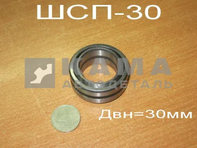 подшипник ШСП-30 (на сошку гура 6522-под вилку) (6-7) 45104958000400