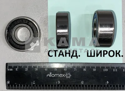 подшипник 202 (180502/62202 202-широкий генератор) (7-2)