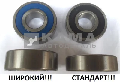 подшипник 305 (180305 стандарт. закрытй) (7-9)