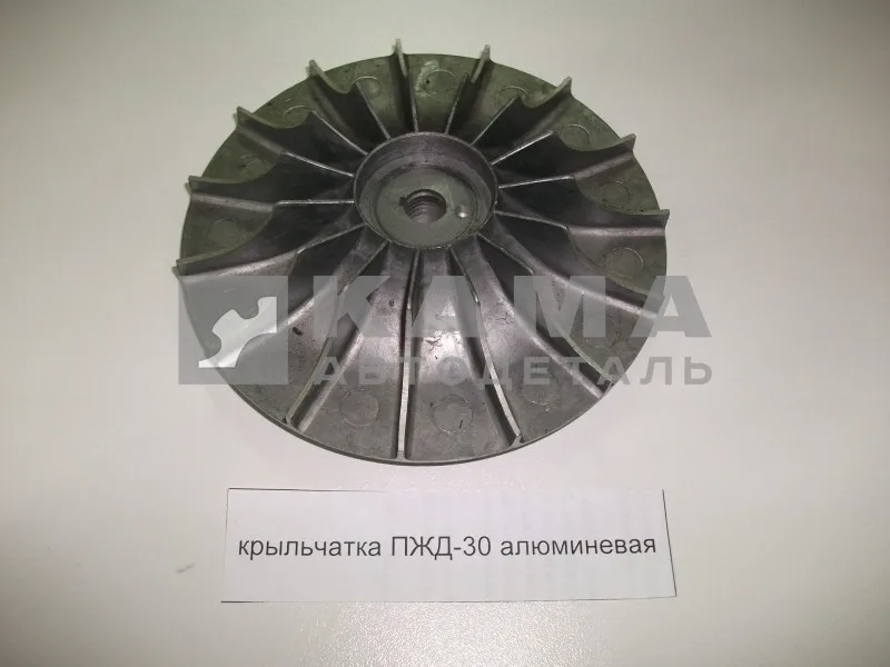 крыльчатка ПЖД-30 воздушная большая алюминиевая