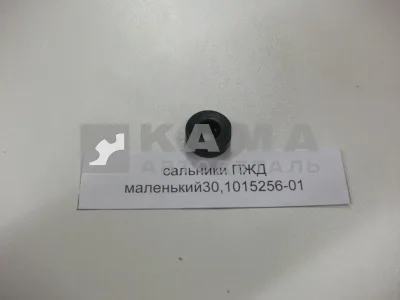 сальник ПЖД-30 (средний) 30.1015258(256-01)