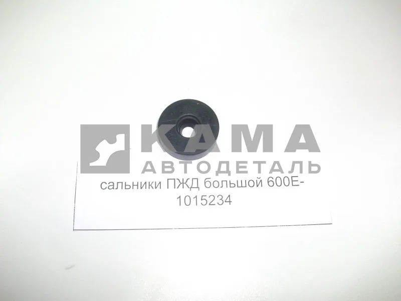 сальник ПЖД-30 большой 600Е-1015234 (1015240(034)