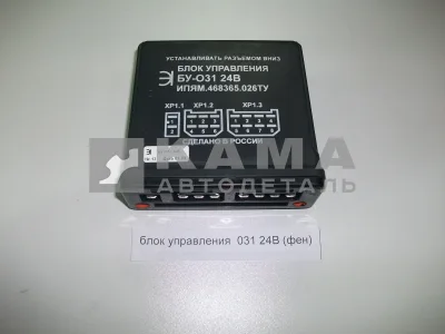 блок управления ПЖД БУ-031 24В ИМЯП 468365.026(фен)