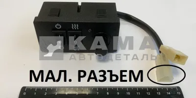пульт управления Фен "АРКТИК" (простой разьем КОНВЕЕР) FN-PU5V1 (МАЛ.разъем)