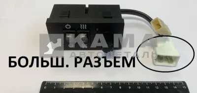 пульт управления Фен "АРКТИК" (простой разьем РЫНОК) FN-PU5V1 (БОЛЬШ.разъем)