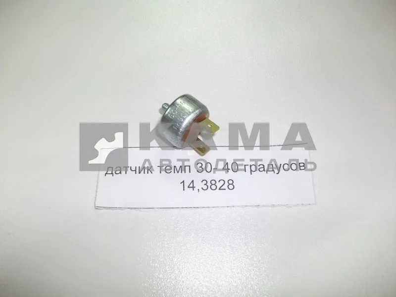датчик темп 30- 40 градусов 14.3828 "желтый"