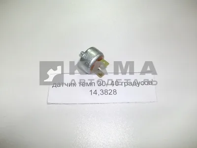 датчик темп 30- 40 градусов 14.3828 "желтый"