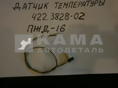 датчик темп 422.3828-02 ПЖД-16 (провод черный, желтый/зеленый)