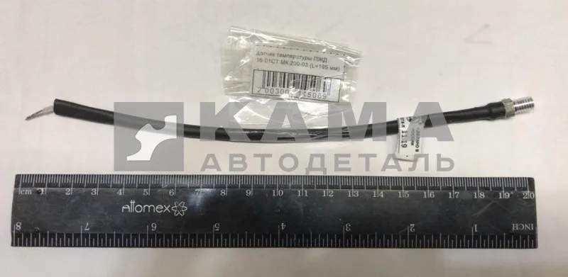 датчик темп ПЖД 16-01СТ.МК.200-03 (L=195 мм)