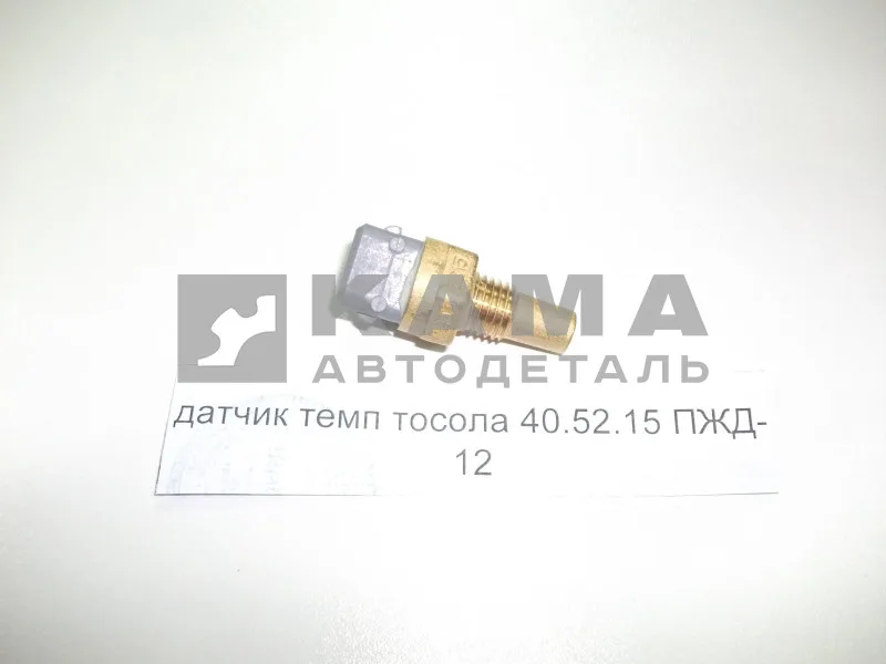 датчик темп тосола 40.5215 ПЖД-12