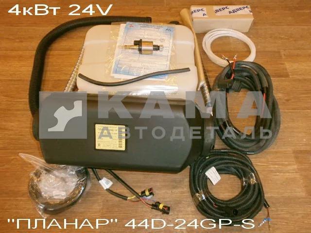 отопитель воздушный Фен "ПЛАНАР" 44Д-24V 4кВт (24V!!!) (44D-24-GP-S-3905) сб.(3905/2970/6745/7505)