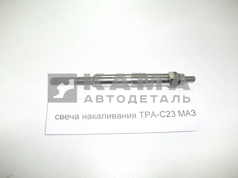 свеча накаливания ТРА-С23 МАЗ