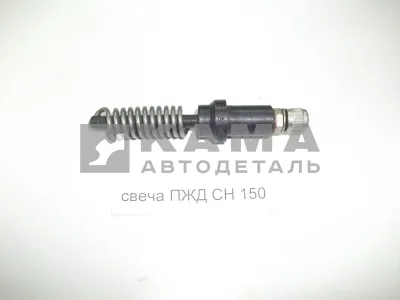 свеча ПЖД СН 150
