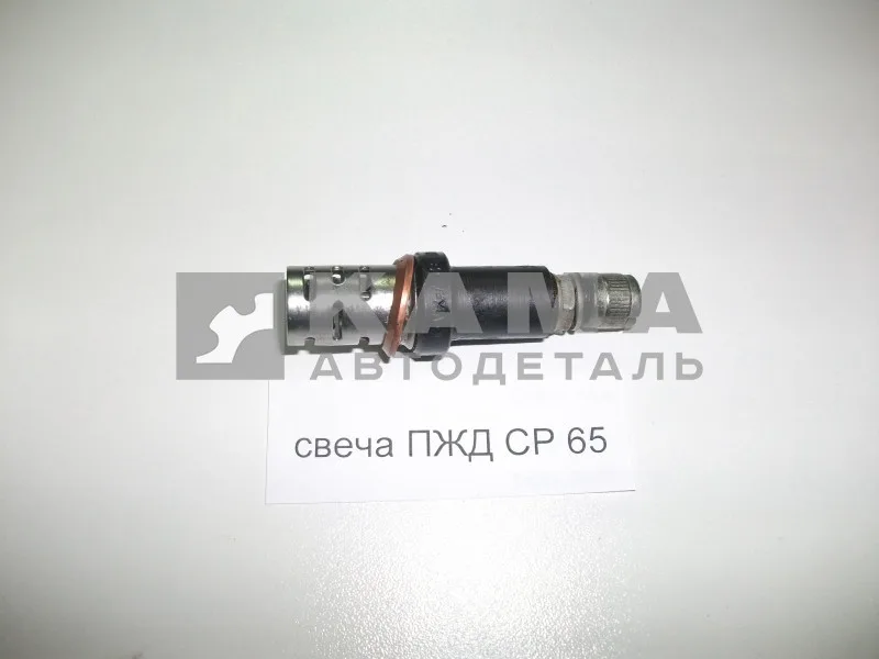 свеча ПЖД СР 65