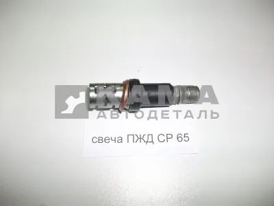 свеча ПЖД СР 65