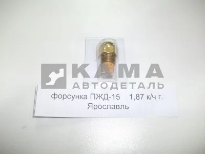 форсунка ПЖД 1,87 к/ч г. Ярославль (160.1112020-01) ПЖД 15.8106