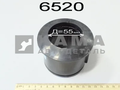 втулка стабилизатора 6520-2916040 (большая, Двн=55мм)