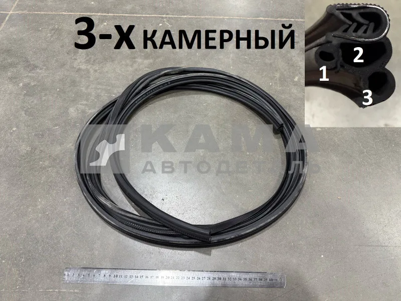 уплотнитель проема двери 5320-6107062-20 армированный (три камеры) РТИ L≈ 4м