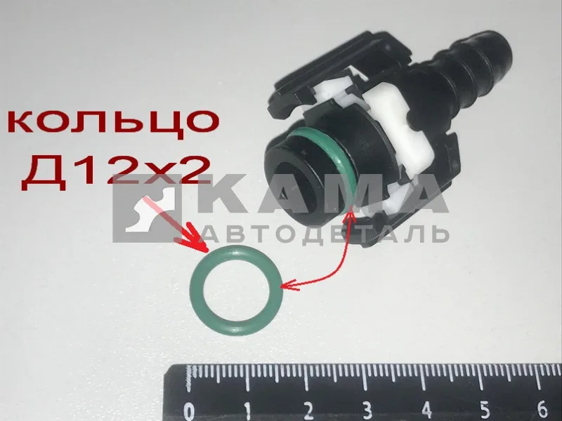 кольцо резиновое Д12х2 топлив.штуцер Евро-4 (силикон) 864204 (012-016-25)