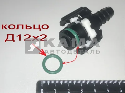 кольцо резиновое Д12х2 топлив.штуцер Евро-4 (силикон) 864204 (012-016-25)