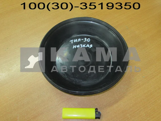 мембрана (Тип 30) низкая 100.3519350 (РТИ)