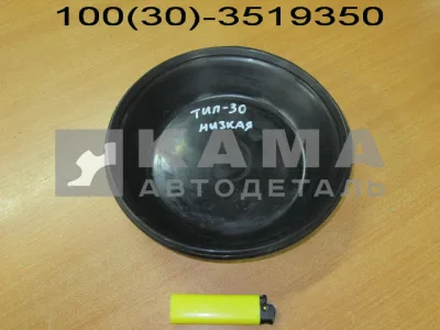 мембрана (Тип 30) низкая 100.3519350 (РТИ)
