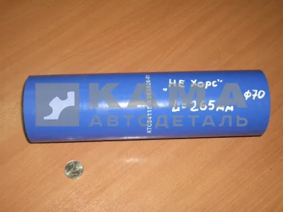 патрубок радиатора 026-54115 СИЛИКОН "СИЛКО или др." ниж. (прям, L=265мм, Д70) 54115-1303026-01(РТИ)